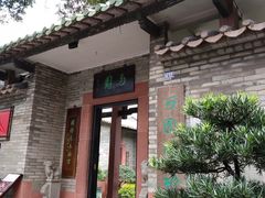 -东莞市可园博物馆