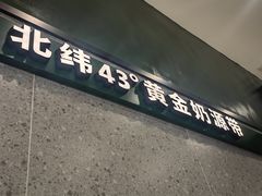 -北京华联购物中心(天通苑店)