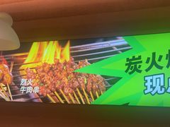 -蛙喔炭烧牛蛙(盐城盐都万达店)