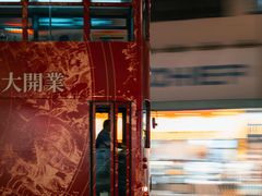 -海港城