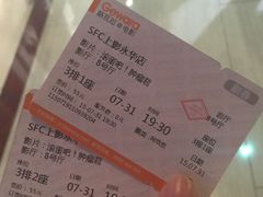 -SFC上影影城(港汇永华IMAX激光店)
