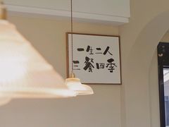 -丘中有甜(乐清·江南里店)