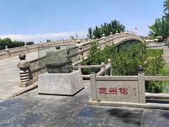 -赵州桥景区