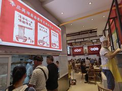 -李兰英湖南面馆(护国路店)