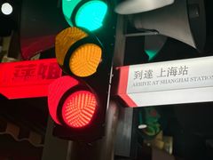 -萍姐火锅·公路夜市(打浦桥日月光店)