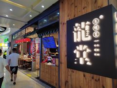 -龍堂蟹黄小笼包(万家丽店)