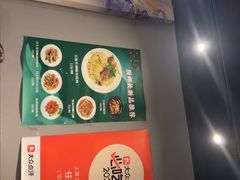 -任兴记(定西路店)