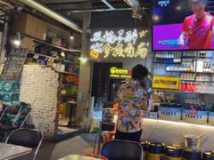 -有局·成都市井烧烤·精酿啤酒(双楠店)