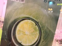 -soulfa柠檬茶(鹭江店)