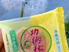 -功德林(南京西路店)