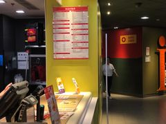 -麦当劳(光新乐购店)