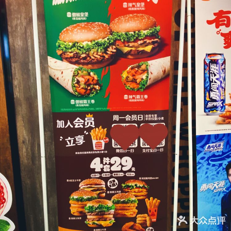 掌控全场｜汉堡王的新品皇堡也太好吃了吧💯