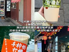 -猫的魔法密林(衣裳街店)