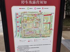 -汉长安城未央宫国家考古遗址公园