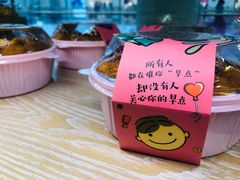 -拉那巴米 蛋糕定制(世纪东方广场店)