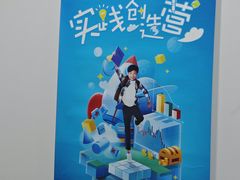 -昂立青少儿成长中心(普陀中环百联校区)
