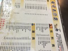 菜单-龙老五汤店(站前西路店)
