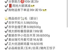 -世纪联华(杭州新塘路店)