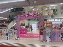 -京北大世界