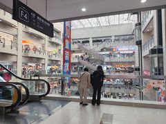 -百荣世贸商城