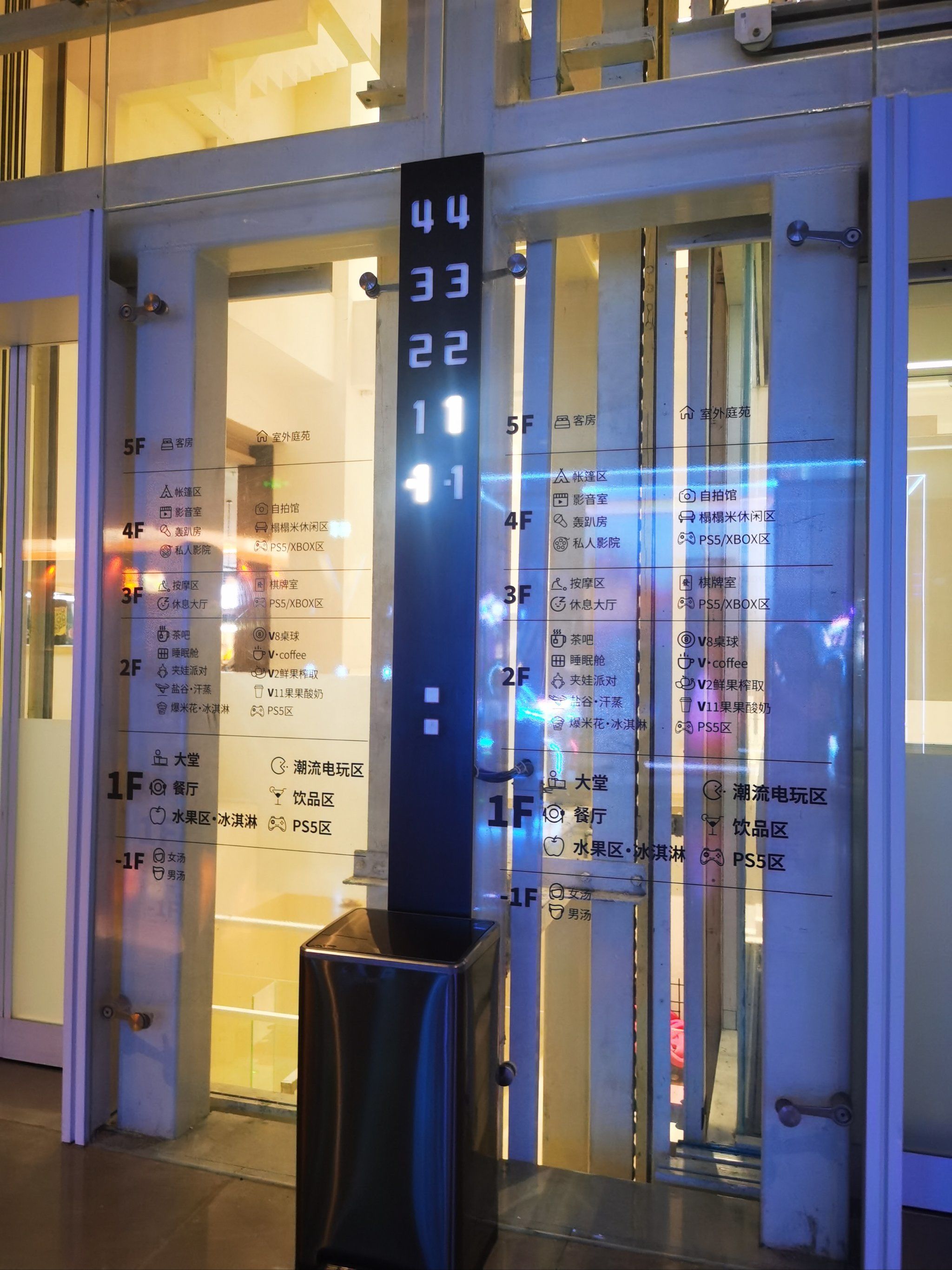 空间很大地上五层,地下一层,服务态度好