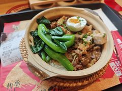 -华记煲仔华·煲仔饭(三元里万科里店)