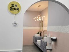 -澳洲袋鼠早教(南二环店)