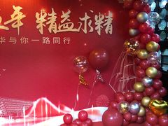 -上海皇廷花园酒店·御宴中餐厅