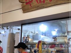 门面-国强牛肉(洋河总店)