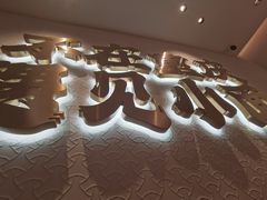 -遇见小面(凯德广场店)
