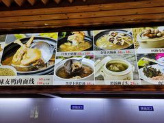 -味友·厦门味(集美店)
