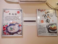 -晋商羊家将(十八中店)