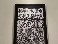 -太二酸菜鱼(武汉光谷保利店)