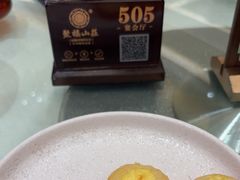 -聚福山莊·寻味顺德(北滘店)