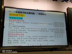 -南山图书馆(常兴路店)