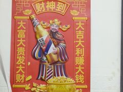 -在巷子里的烤肉店·螺蛳粉烤鱼·牛蛙(和美城店)