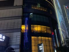 -杭州钱江新城万怡酒店-西餐厅