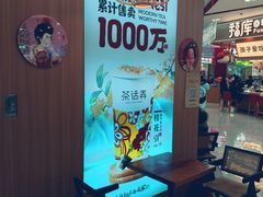 -太原茂业天地购物中心
