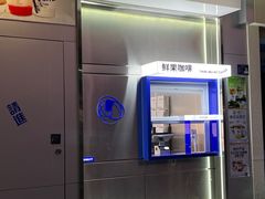 -本来不该有·鲜果咖啡(中山利和店)