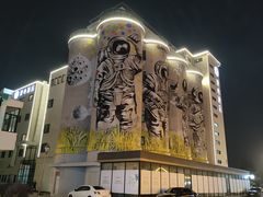 -云间粮仓
