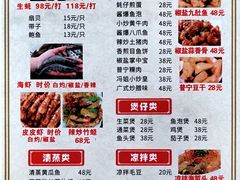 -冯姐生蚝(迎宾广场店)