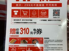 -西贝(枫蓝国际购物中心店)