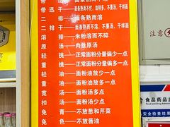 -肆姐面粉馆(坡子街店)