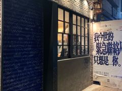 -DON DON DONKI(名珠城店)