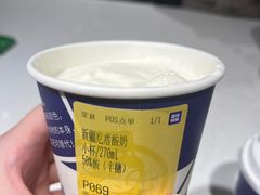 -西琳姑娘·新疆冰淇淋酸奶茶(南开大悦城店)