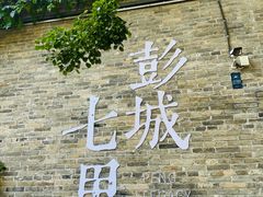 -许老八包子铺(回龙窝店)