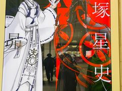 -秋叶原电器街