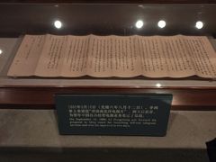-上海电信博物馆