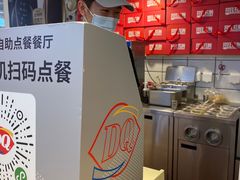 -DQ·蛋糕·冰淇淋(金桥店)