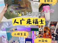 -上海来福士广场